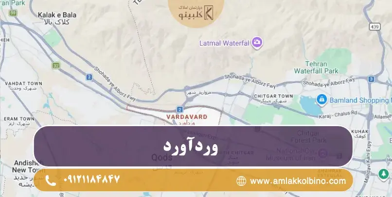 وردآورد کجاست، وردآورد روی نقشه
